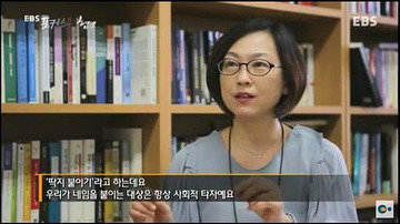 ㅇㅇ녀,여배우,여기자,여교사가 붙는 이유 | 인스티즈