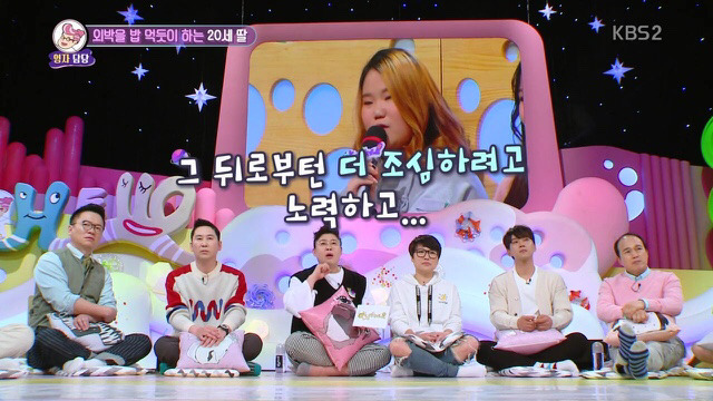 [안녕하세요] 매일 헌팅술집가고 모텔에서 자는 딸.jpg | 인스티즈
