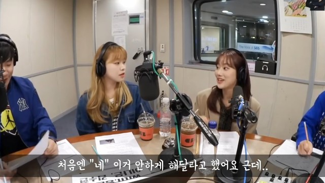 레전드 짤 해명하는 나은 | 인스티즈