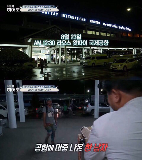 어느 부자가 돈을 쓰는 법.jpg | 인스티즈
