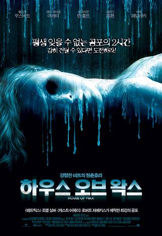야심한 밤에 추천하는 마음 따뜻해지는 힐링영화 10편 | 인스티즈
