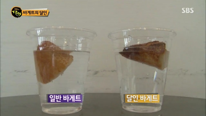 새벽 5시부터 줄서는 바게트.jpg | 인스티즈