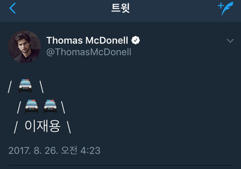 새벽에 한국어 트윗 올린 명예 한국인 | 인스티즈