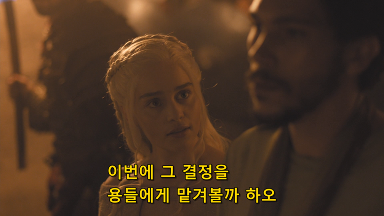 [왕좌의게임] 폭풍의 딸 58화 | 인스티즈