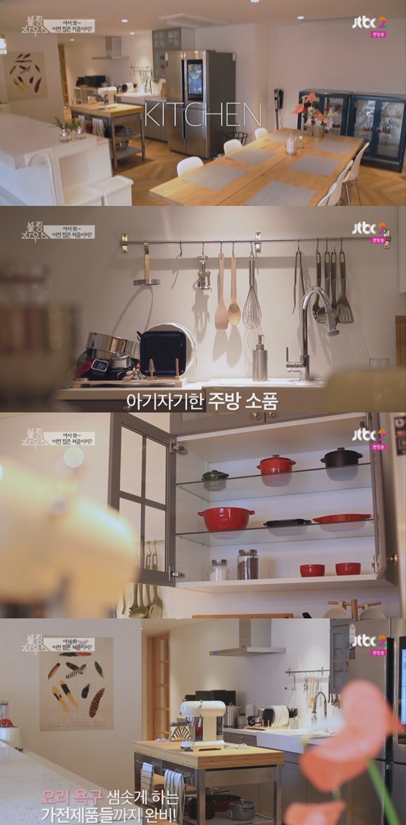 블랙핑크 리얼리티 숙소 인테리어.gif | 인스티즈