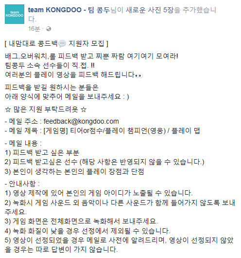 리그오브레전드/배틀그라운드/오버워치 잘한다는 사람들 객관적으로 평가받아볼 기회 | 인스티즈