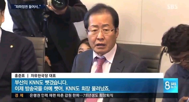 홍준표 접한 부산 KNN 뉴스앵커 반응.jpg | 인스티즈