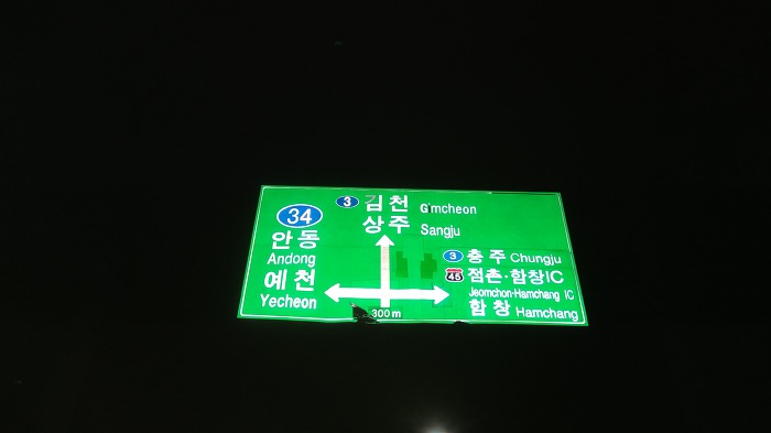 함창떡집 이미지