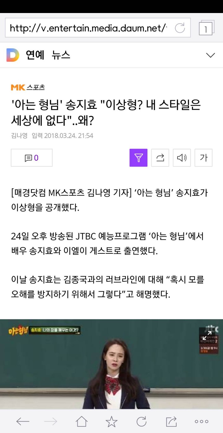스타일세상 이미지