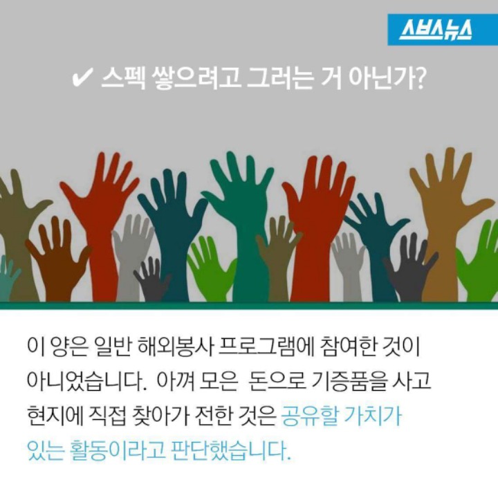 대단히 할일이 없는 악플러들.jpg | 인스티즈