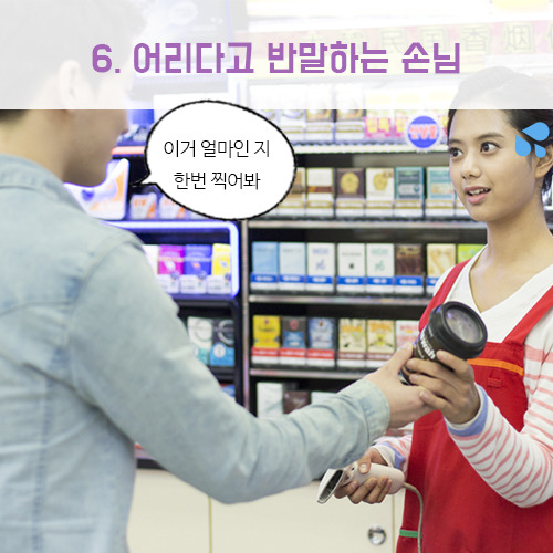 없어보이는 행동甲 | 인스티즈
