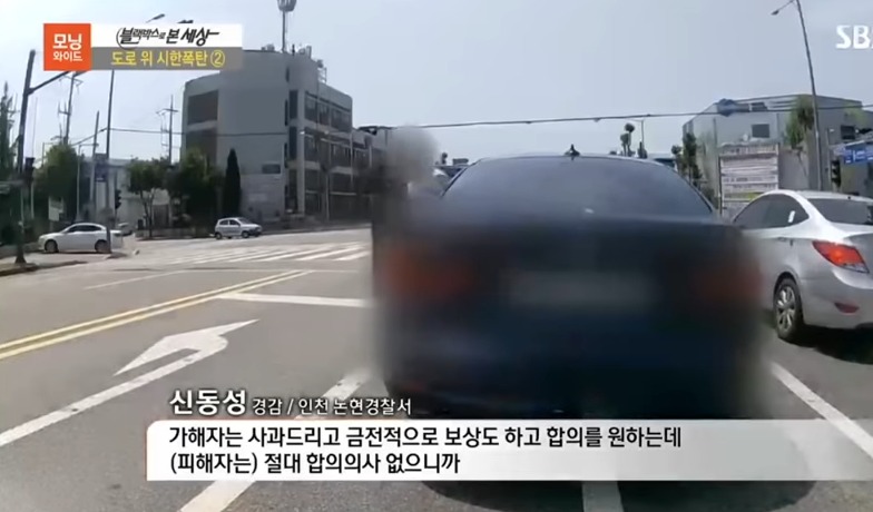 블박) 오토바이 운전자를 흉기로 위협하는 ㄸㄹㅇ | 인스티즈