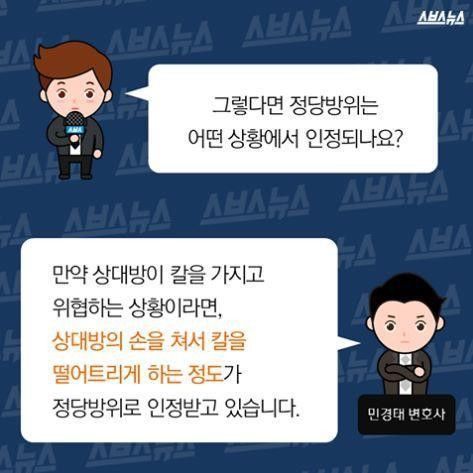 강도에게 유리한 법을 가진 나라 | 인스티즈