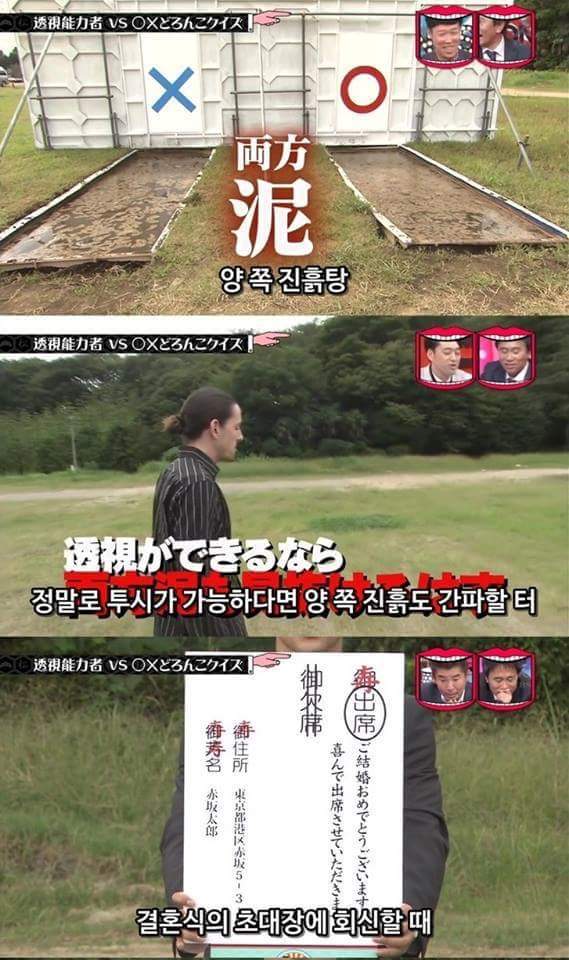 집요한 일본예능 | 인스티즈