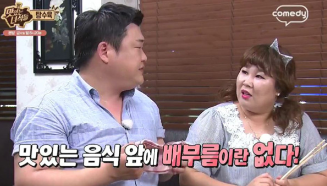 맛있는녀석들 명언 | 인스티즈