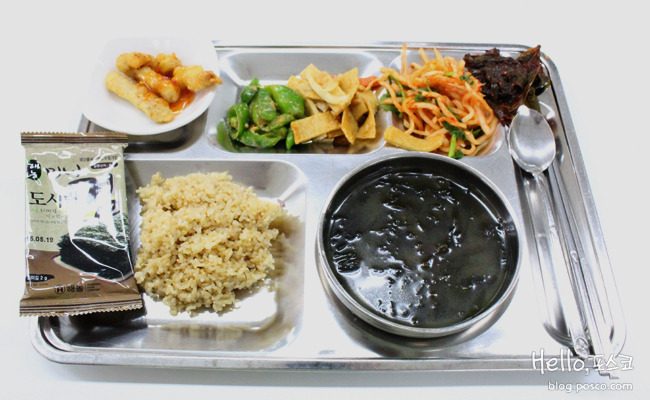 구내식당 이미지