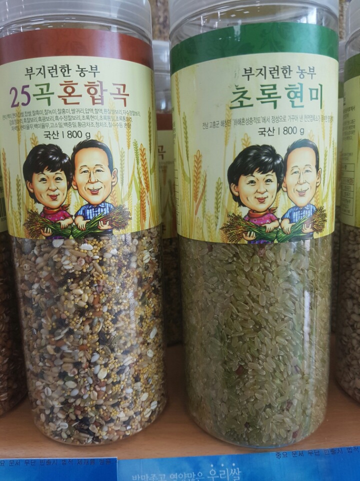 영암마트 이미지