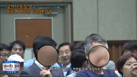 장애인 가족의 호소를 들은 자한당 김성태의 반응.jpg | 인스티즈