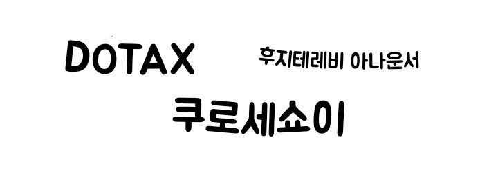 사람마다 다른 오리고기 선호도...jpg | 인스티즈