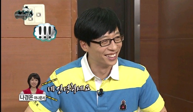 무한도전 형수특집.jpg | 인스티즈