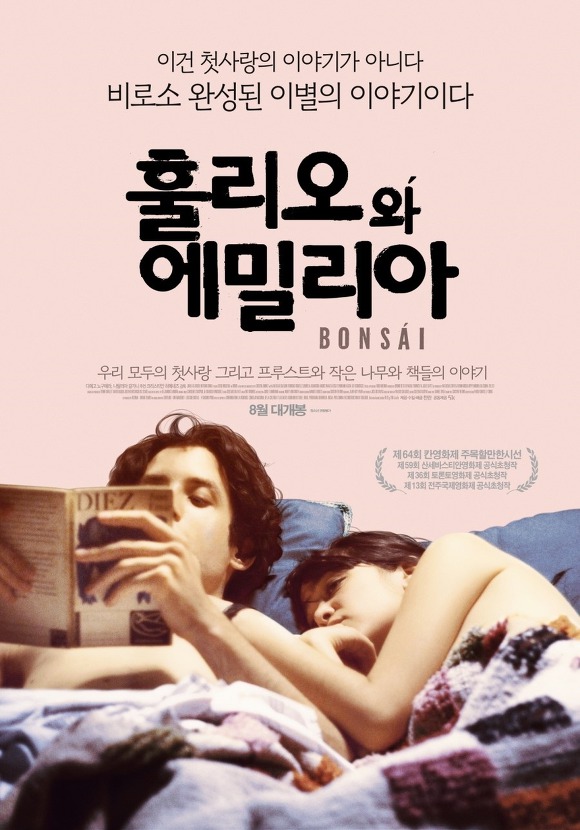 소지섭이 수입하는 다양성 영화들 | 인스티즈