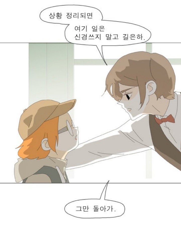 외모지상주의+여성인권+소수자 이야기를 다루는 웹툰 다들 보지않을래? (남주,서브남주 짱멋주의) | 인스티즈