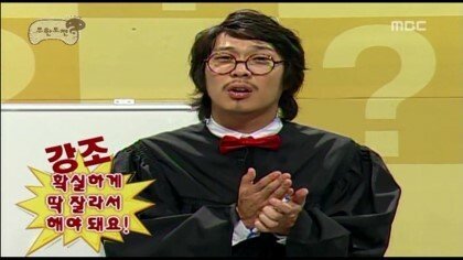 [무한도전] 1년째 돈 안 갚는 친구 고민 해결하기 | 인스티즈