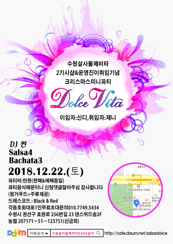 돌체비타 이미지