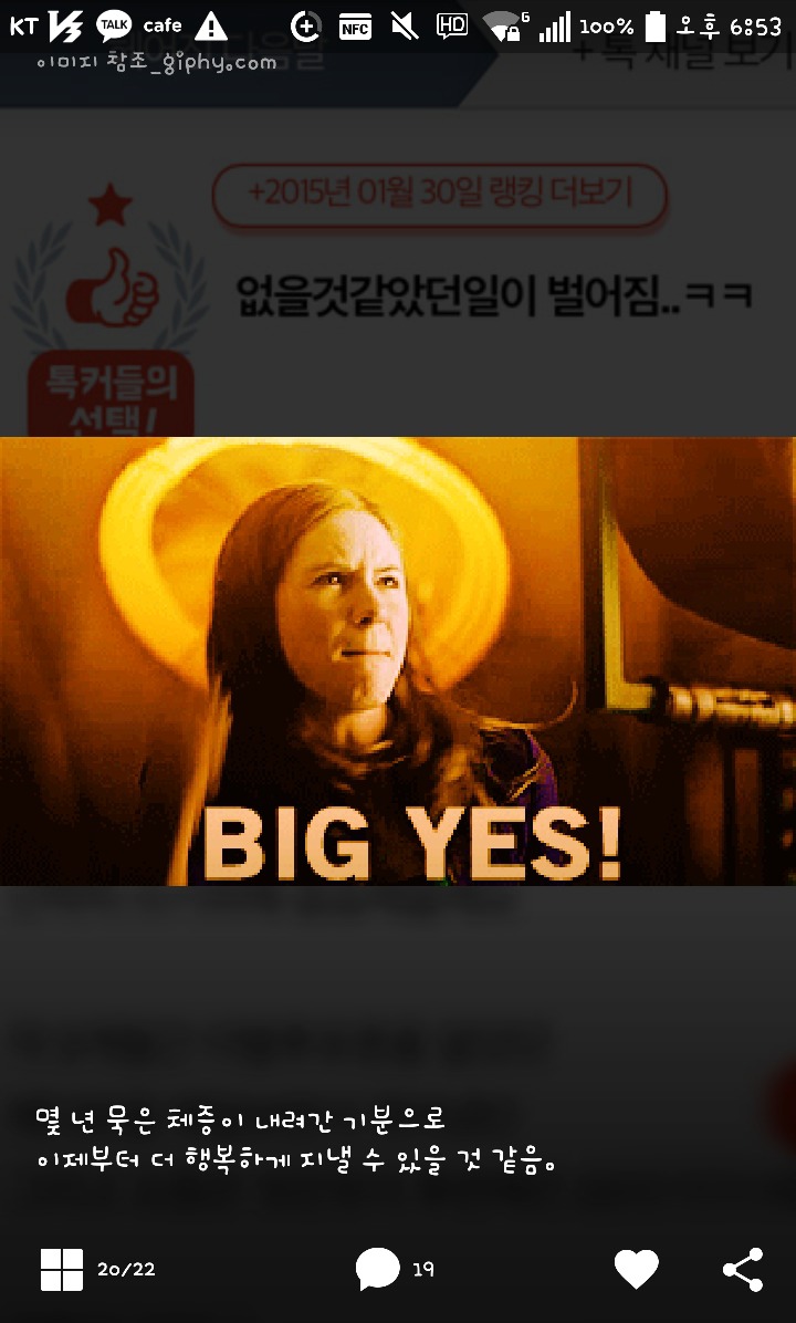 바람난 전남친에게 후폭풍 맛보게한 여자의 글 | 인스티즈