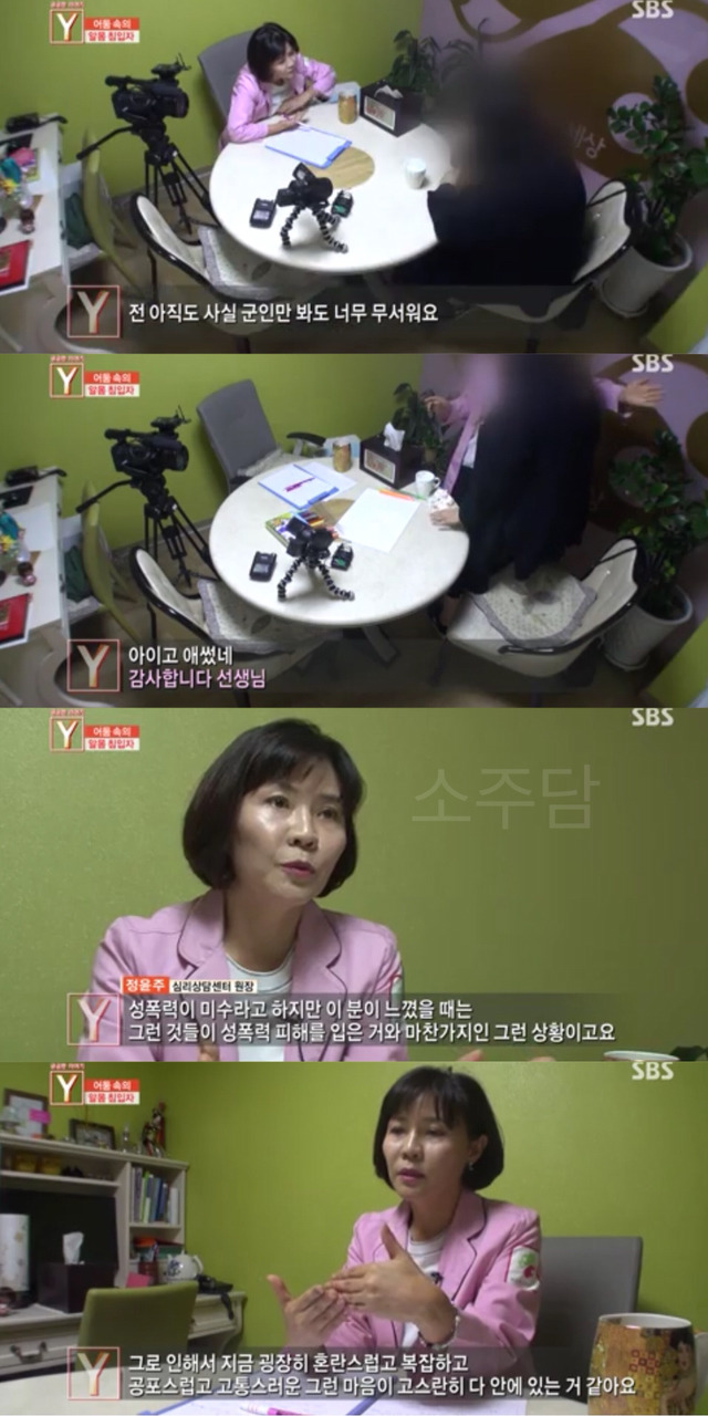  상식적으로 강간하려고 들어갔는데 홀딱 벗고 있었겠습니까?.jpg | 인스티즈
