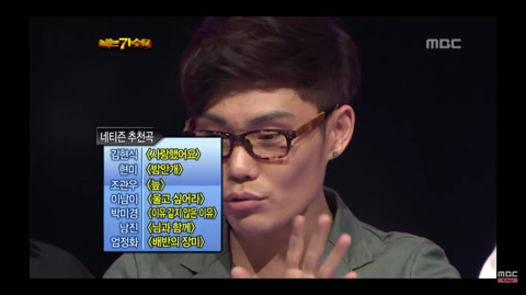 재미로 보는 나가수 522대첩의 노래가 될 뻔 했던 곡들.jpg | 인스티즈