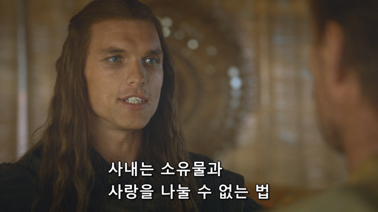 [왕좌의게임] 폭풍의 딸 41화 | 인스티즈