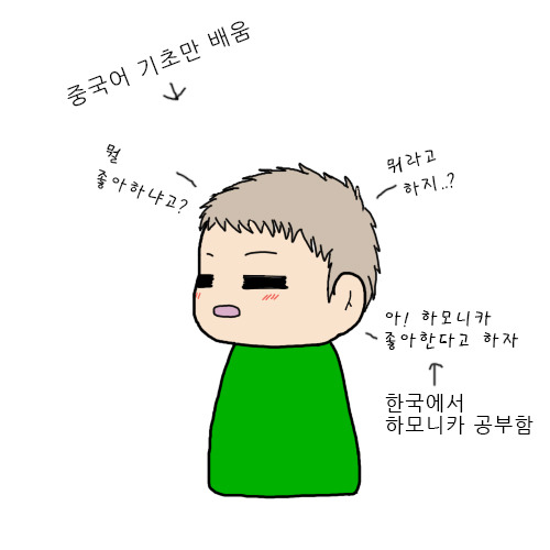 중국일기-2- 내가 좋아하는거? | 인스티즈