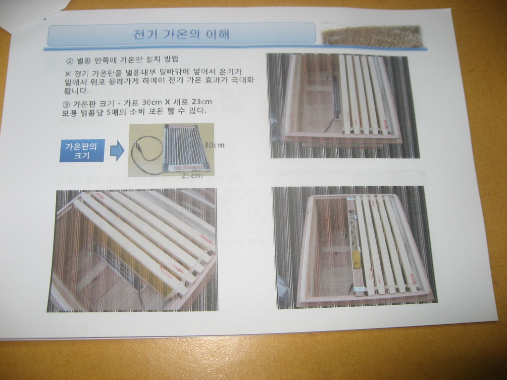가온전기 이미지