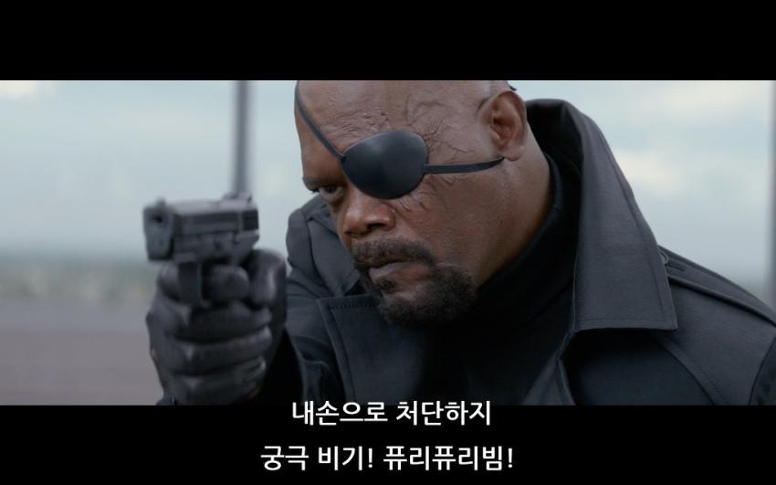 영화 대사에 기술명 들어가면 안되는 이유 | 인스티즈