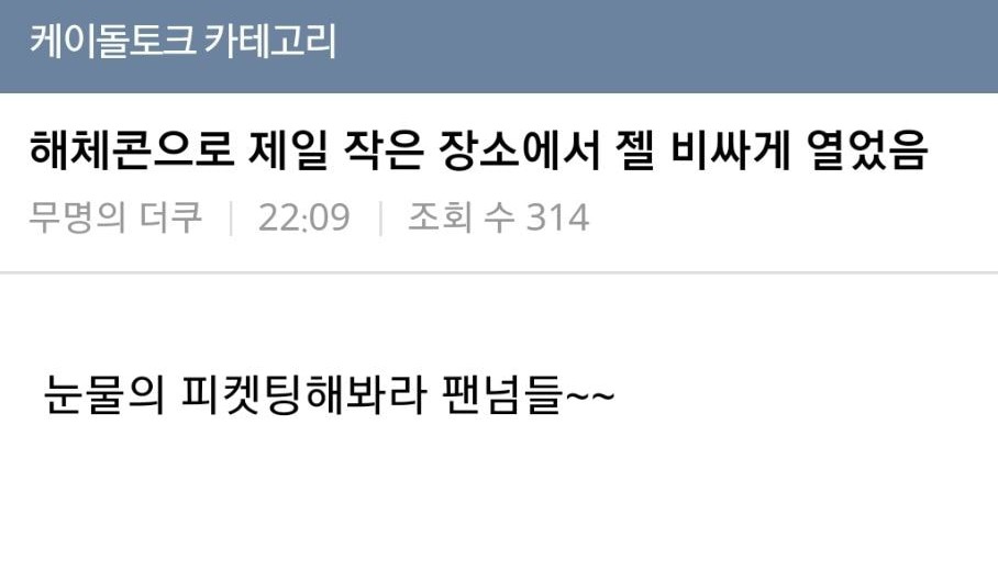 천하제일 악덕사장 대회.jpg | 인스티즈