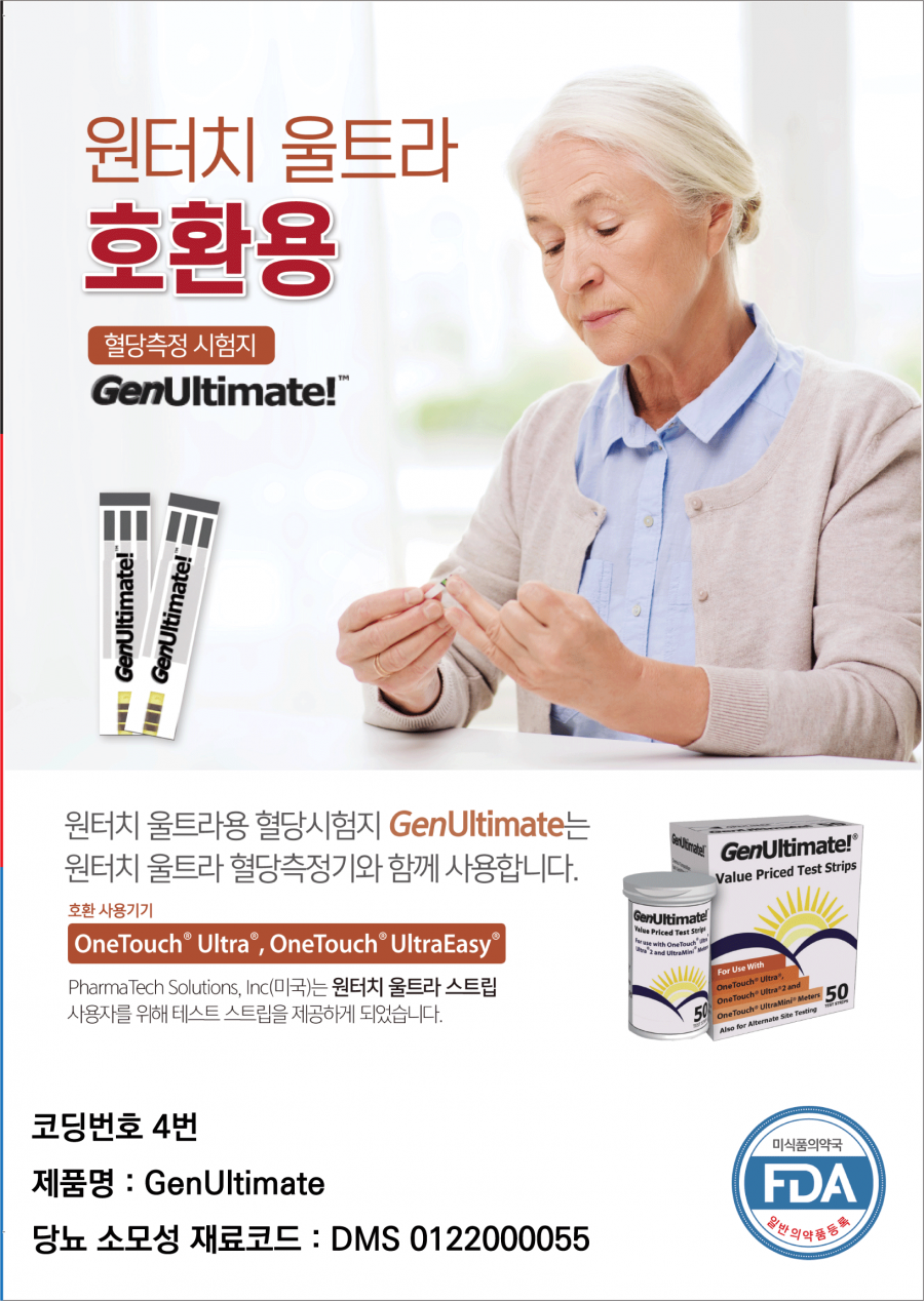 존스메디칼 이미지