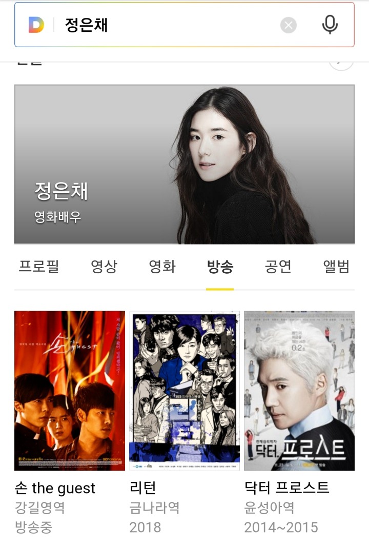 오지게 이쁜데 연기는 더 오지게 못하는 배우 | 인스티즈