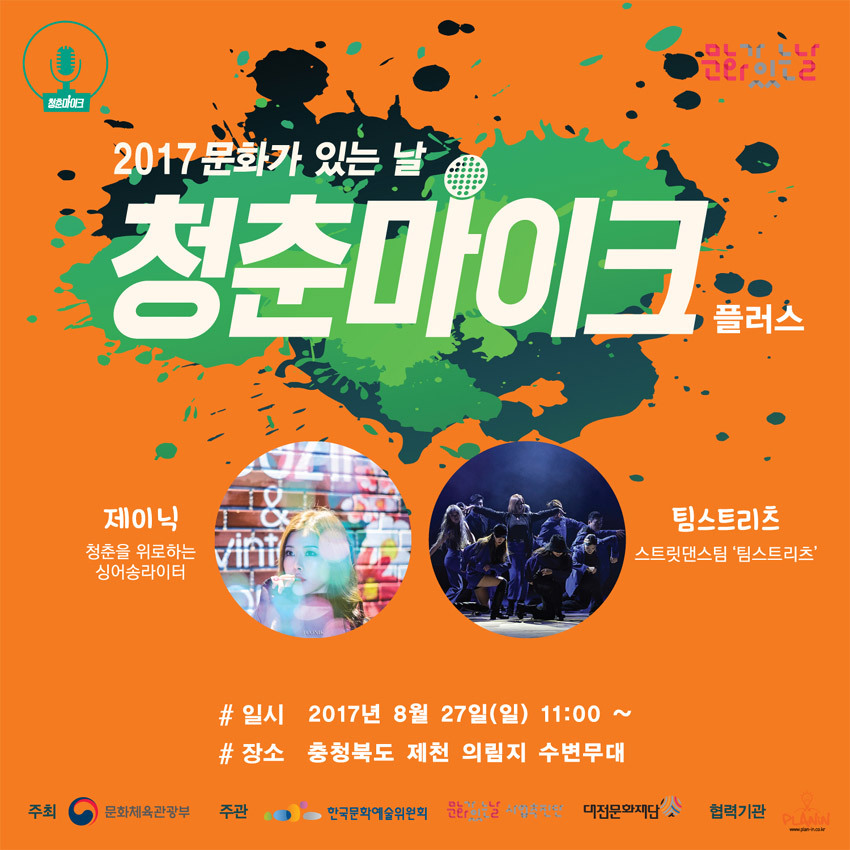 청춘포도 이미지