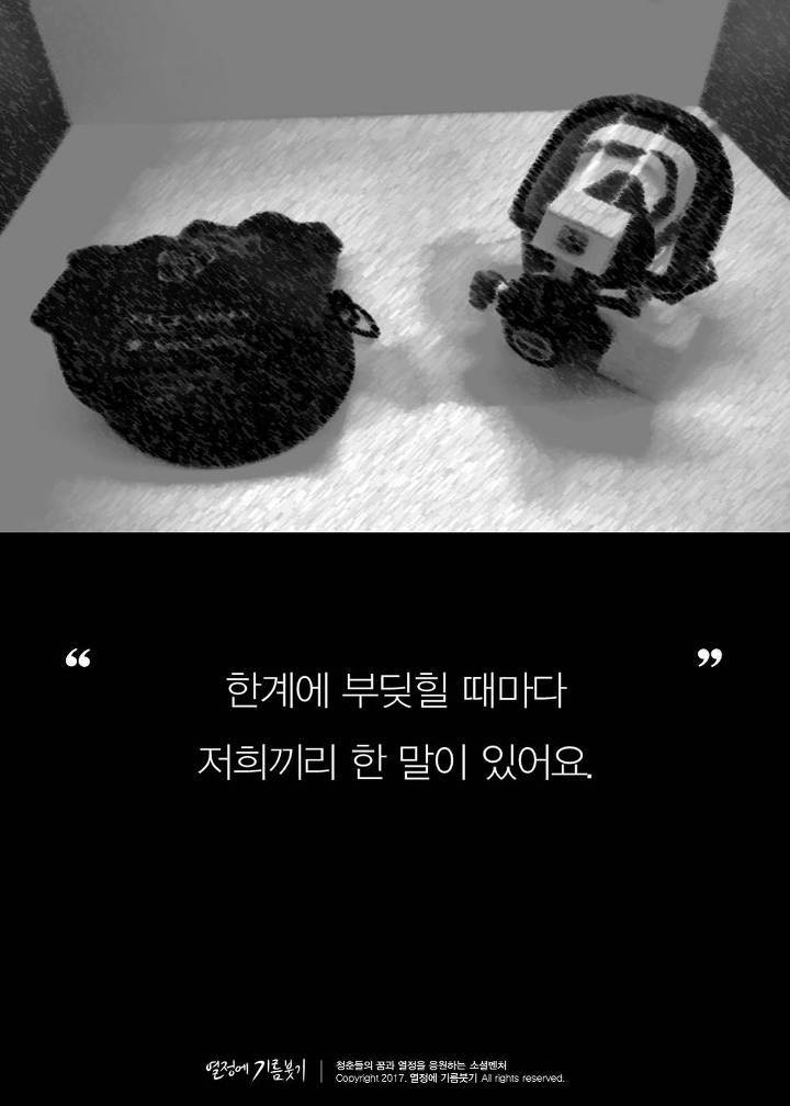 전 세계를 놀라게한 한국의 발명품 | 인스티즈