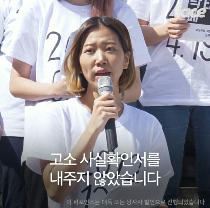 내 몸은 불법이 아니다 | 인스티즈