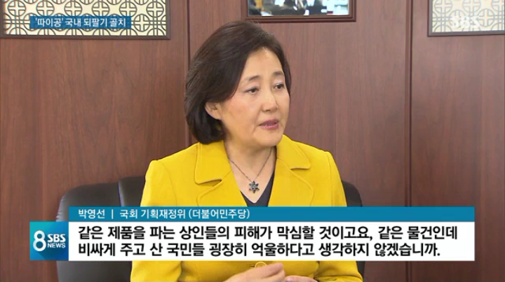 면세점 싹쓸이 하고 항공권 취소하는 중국인들 | 인스티즈