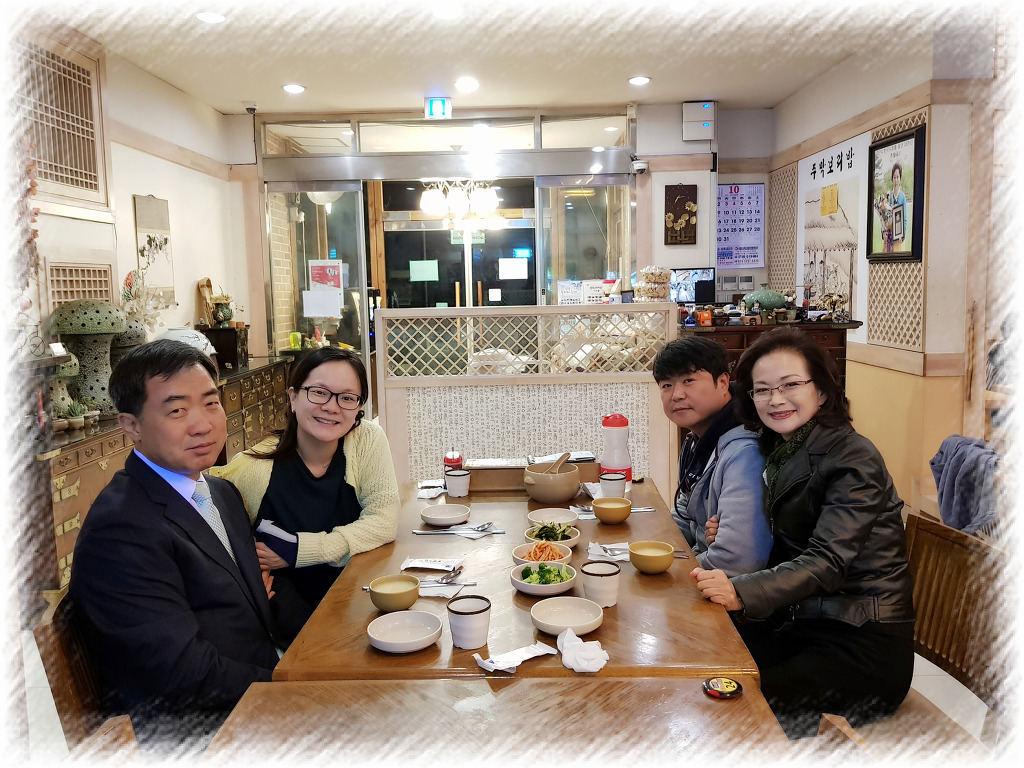 숙경이네 이미지