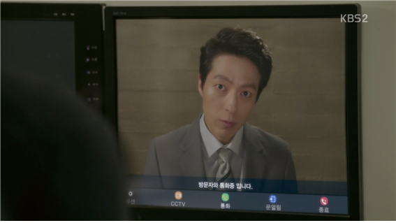 [드라마] 함부로 애틋하게 17화 (1) | 인스티즈