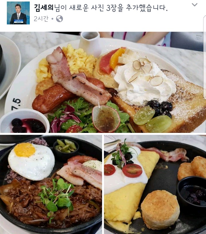 동료들이 사장퇴진하고 있는동안에 김세의.jpg | 인스티즈