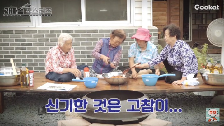 할머니들이 만드는 가마솥 감바스 | 인스티즈