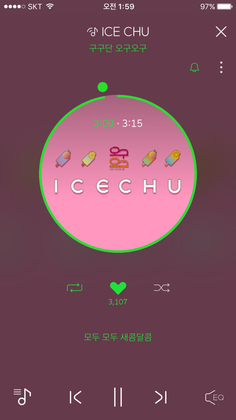 아이스츄 이미지