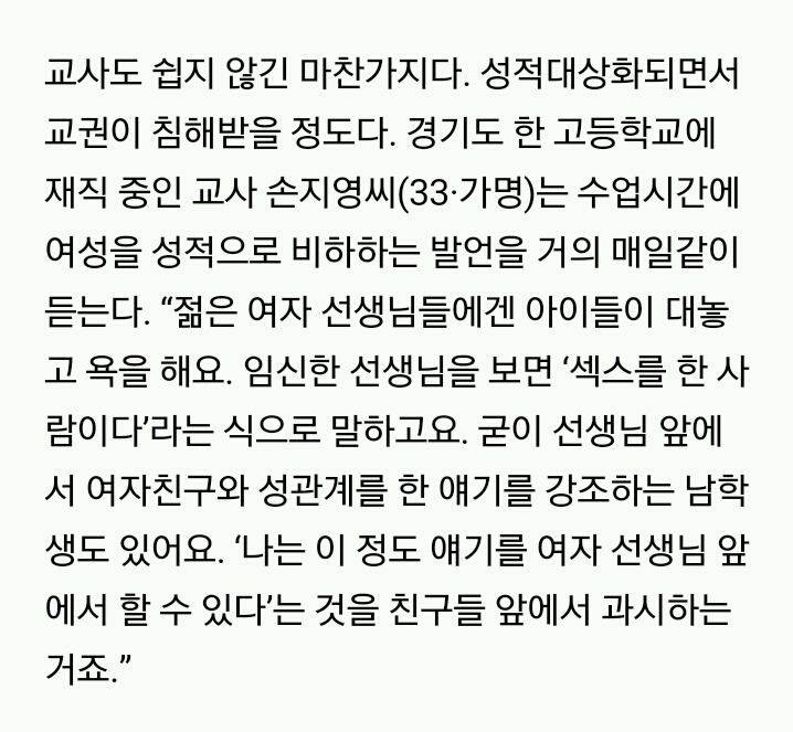 아빠는 돈벌어오는데 엄마는 집에서 하는게 뭐야? | 인스티즈