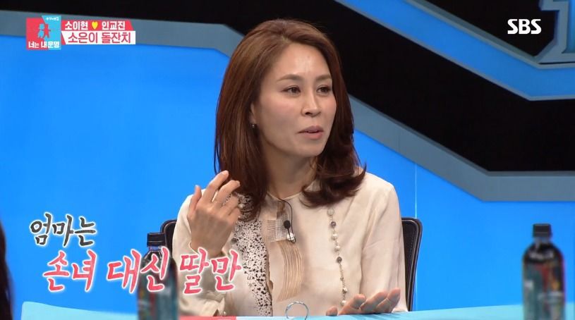 엄마의 분만 영상을 보고 갑자기 운 최정원 딸 | 인스티즈