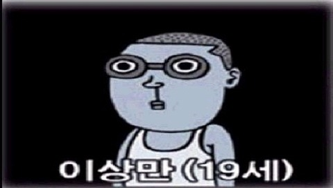 19세 이상만 보세요 | 인스티즈